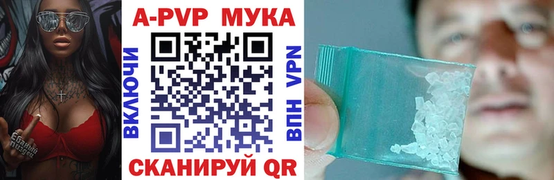 где купить наркоту  Тогучин  блэк спрут рабочий сайт  Альфа ПВП кристаллы 