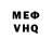 АМФЕТАМИН VHQ InWaR ShInATsuKi