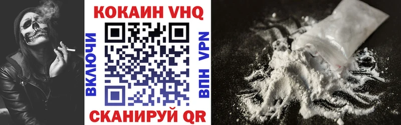 omg зеркало Тогучин COCAIN FishScale