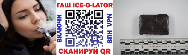 Гашиш hashish  где купить наркотик  omg как войти  Тогучин 
