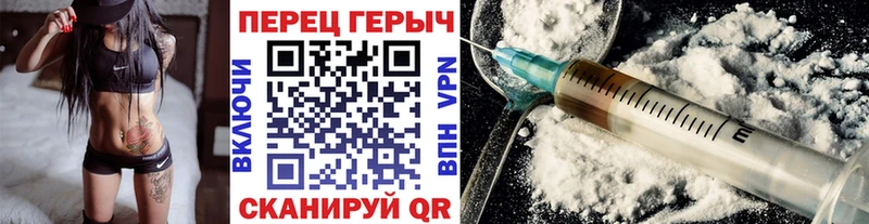 Героин Heroin  наркотики  Тогучин 