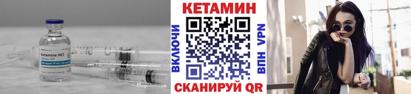 КЕТАМИН ketamine  где можно купить   Тогучин 