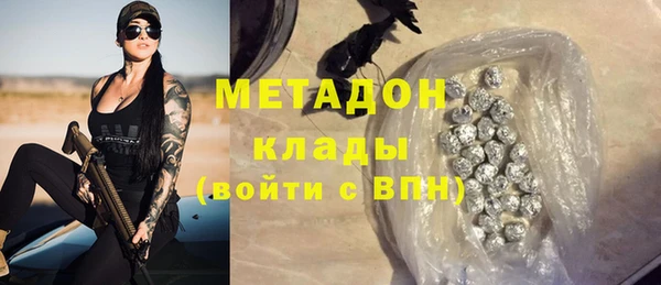 марихуана Осинники