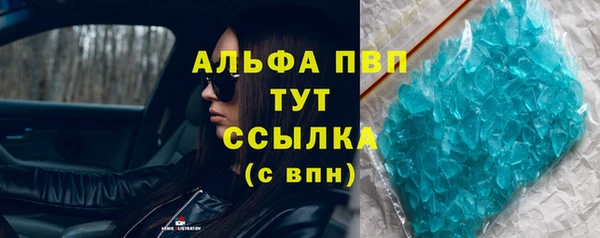 кристаллы Няндома