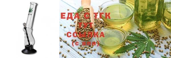 каннабис Алексеевка