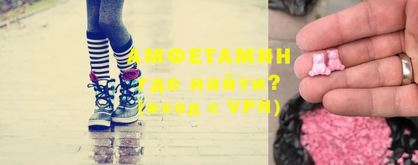 гашик Нязепетровск