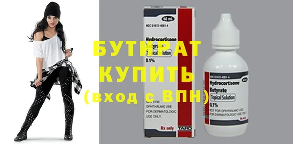 кристаллы Няндома