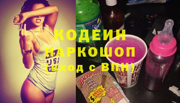 не бодяженный Алексин