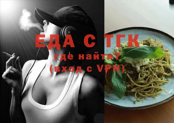 каннабис Алексеевка