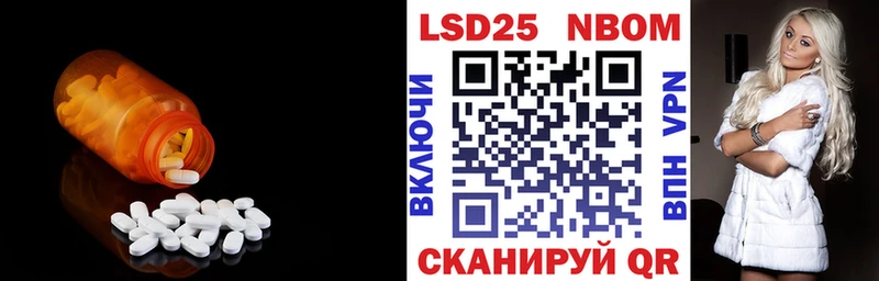 ЛСД экстази кислота  Тогучин 