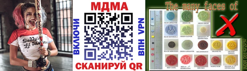 MDMA VHQ  Тогучин 