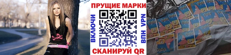 Марки NBOMe 1,8мг  цена наркотик  Тогучин 
